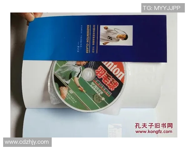 上海羽毛球队进攻战术解析与实战应用探讨 上海羽毛球队进攻战术解析与实战应用探讨