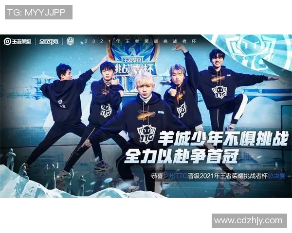 广州排球队的辉煌之路：从挑战到荣耀的邀请赛特别报道