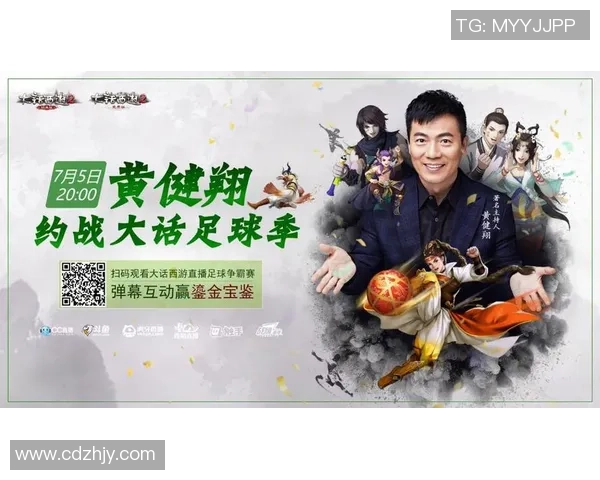 小明足球解说带你领略精彩赛事瞬间与球员背后的故事