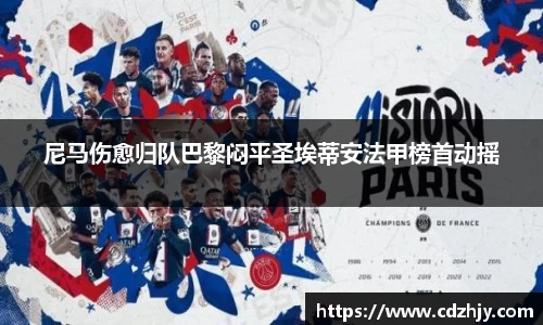 雷火竞技官网