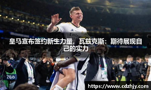 雷火竞技官方网站
