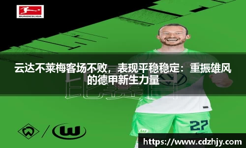 雷火竞技平台