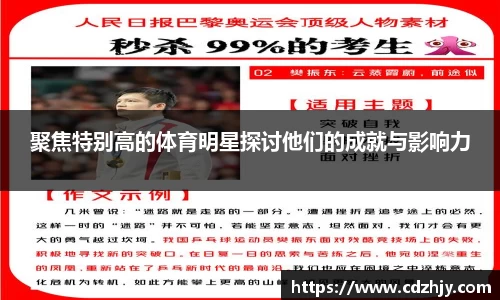 雷火竞技平台