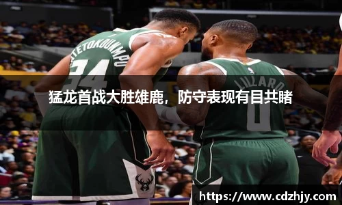 雷火竞技官方网站