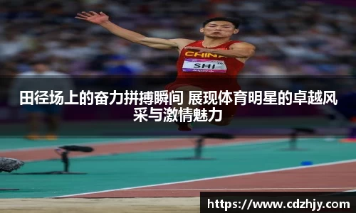 雷火竞技官方网站