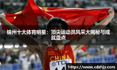 雷火竞技