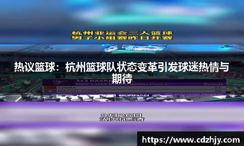 雷火竞技平台