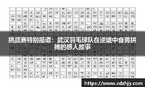 雷火竞技平台