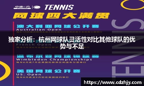 雷火竞技官方网站