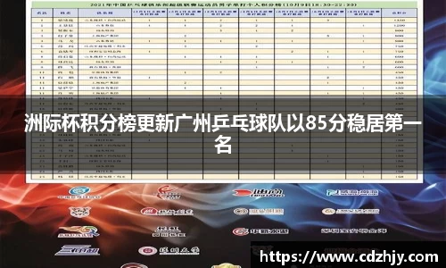 雷火竞技