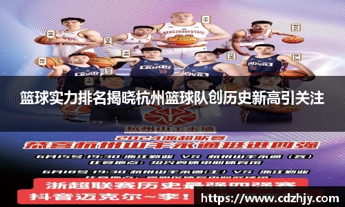 雷火竞技官方网站