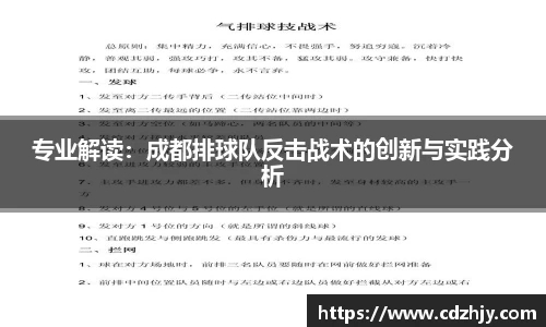 雷火竞技