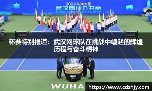 雷火竞技官方网站