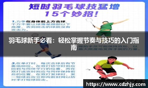 雷火竞技平台