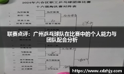 雷火竞技平台