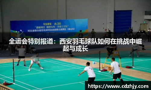 雷火竞技官方网站