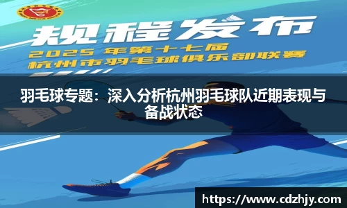 雷火竞技