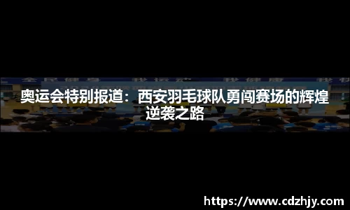 雷火竞技官方网站