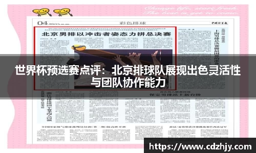 雷火竞技官方网站