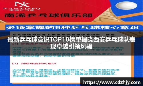 雷火竞技