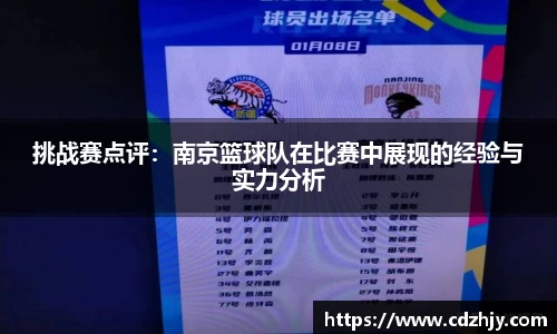 雷火竞技官网