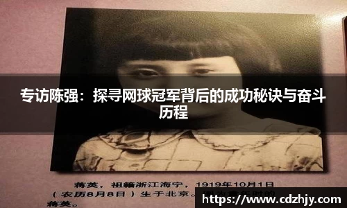 雷火竞技