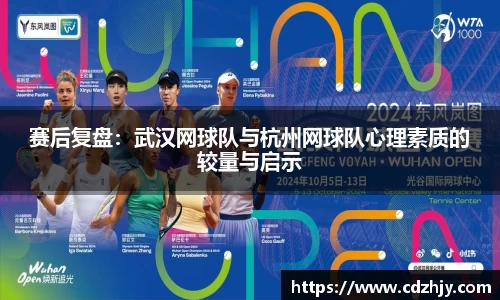 雷火竞技官网
