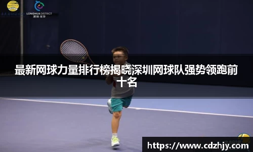 雷火竞技