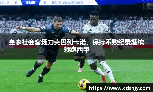 雷火竞技官方网站
