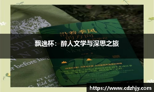 雷火竞技平台