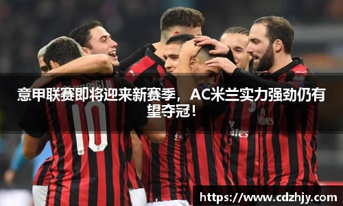 雷火竞技