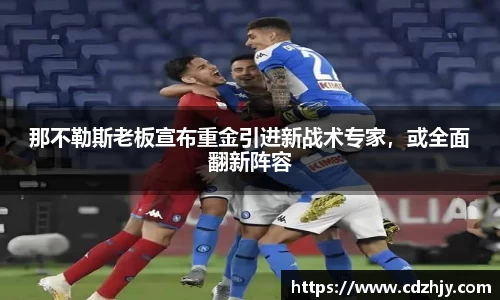 雷火竞技