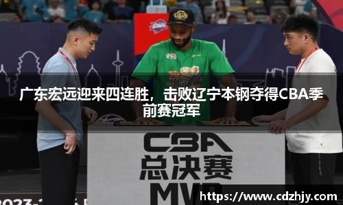 雷火竞技