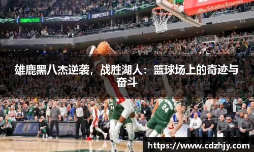 雷火竞技官网