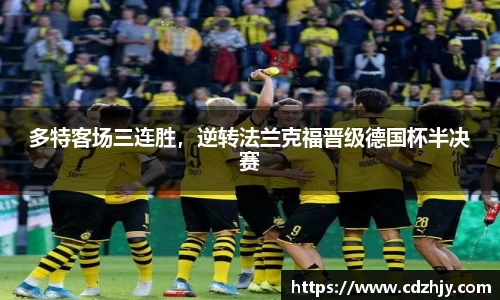 雷火竞技