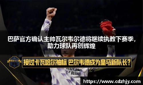 雷火竞技