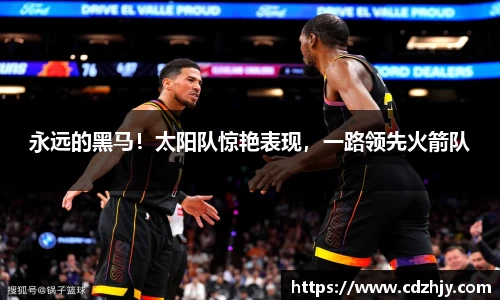 雷火竞技
