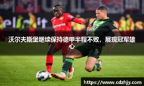 雷火竞技