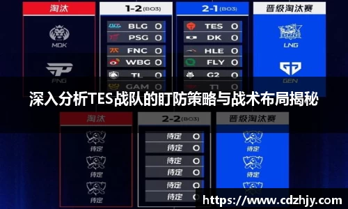 雷火竞技