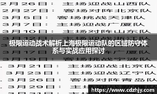 雷火竞技平台