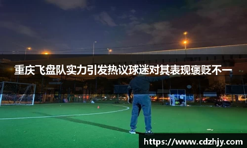 雷火竞技