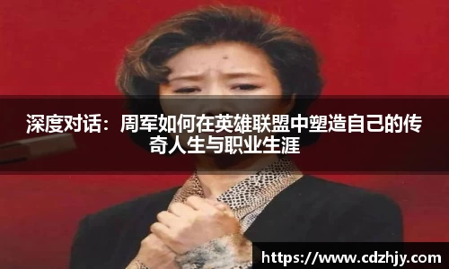 雷火竞技