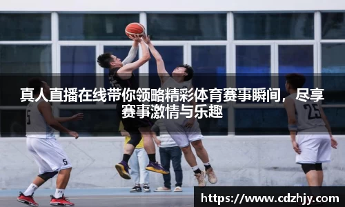 雷火竞技