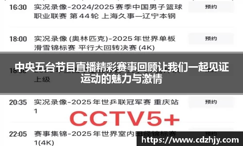 雷火竞技