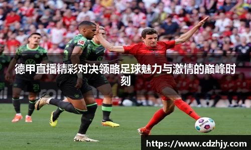 雷火竞技平台
