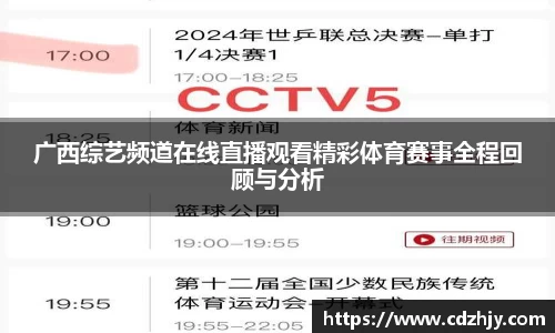 雷火竞技官网
