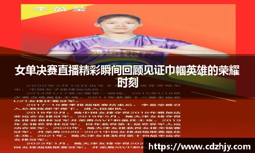 雷火竞技官方网站