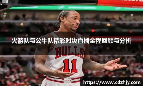 雷火竞技平台