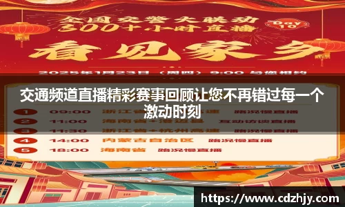 雷火竞技平台
