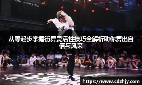 雷火竞技官方网站